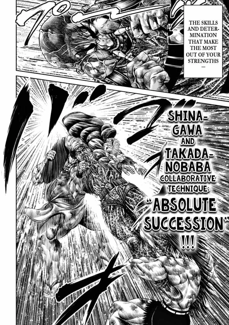 Tokyo Duel Chapter 86 14